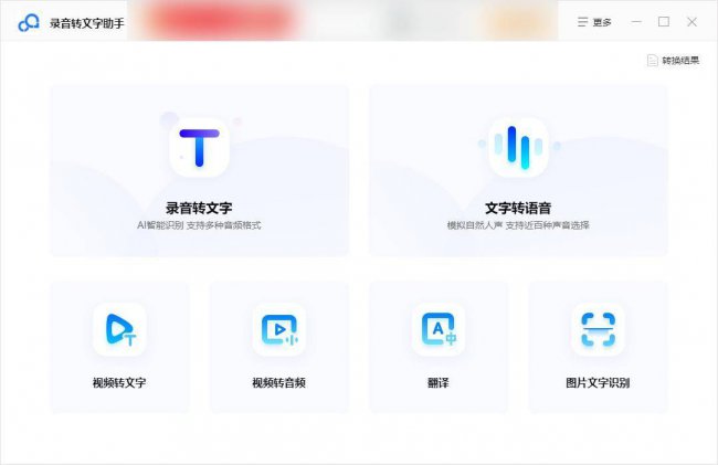 手机音频剪辑软件哪个好用