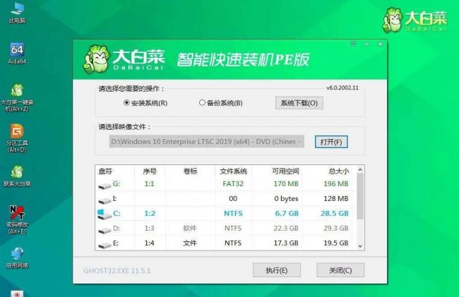 2023目前win10最稳定的版本