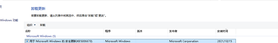 0x00000709打印机无法连接一键修复