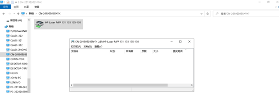 0x00000709打印机无法连接一键修复