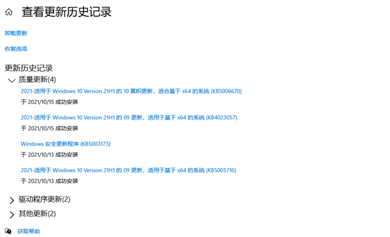0x00000709打印机无法连接一键修复
