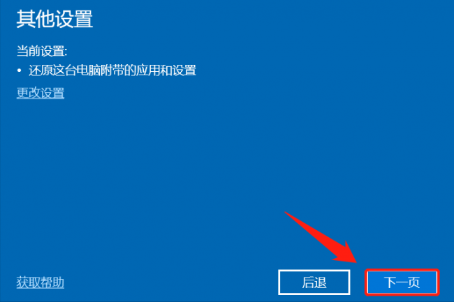 怎么修复电脑系统文件
