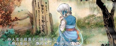 天之痕隐藏物品图文攻略 详解天之痕值得炼化的装备