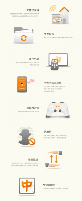 把台式机变成wifi的软件有哪些
