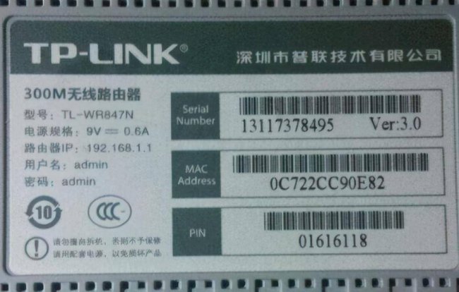 路由器恢复出厂设置后无法上网怎么办