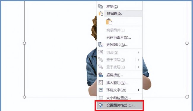 证件照换底色怎么弄