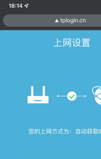 tplogin管理员密码在哪里看
