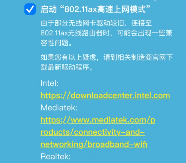 tplogin管理员密码在哪里看