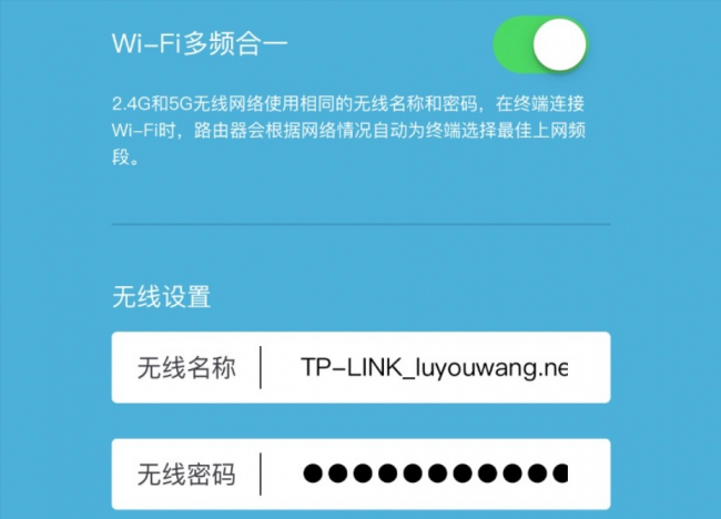 tplogin管理员密码在哪里看