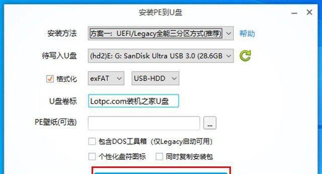 电脑忘记开机密码了怎么快速解除