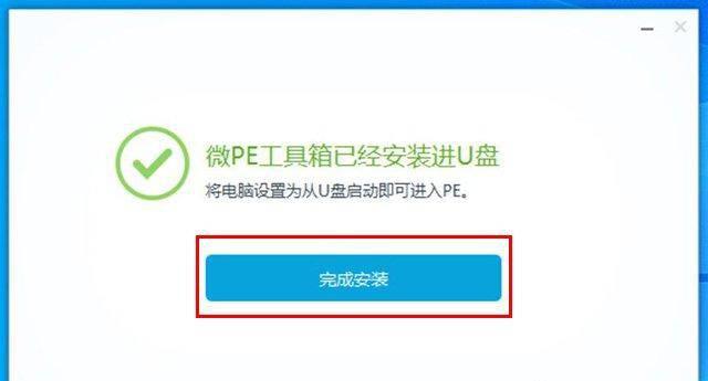 电脑忘记开机密码了怎么快速解除