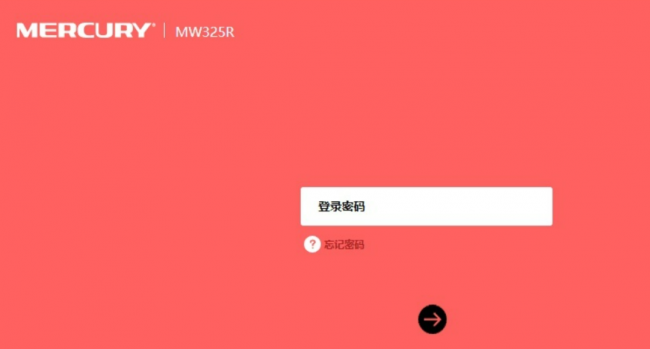 电脑新路由器怎么连接