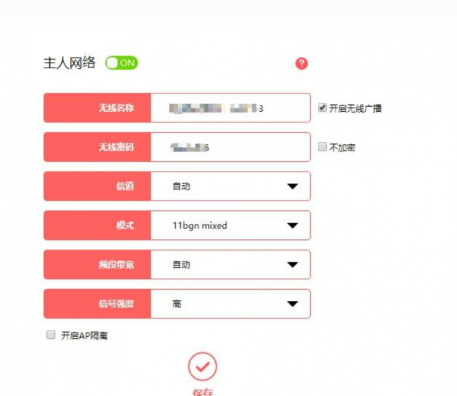 电脑新路由器怎么连接