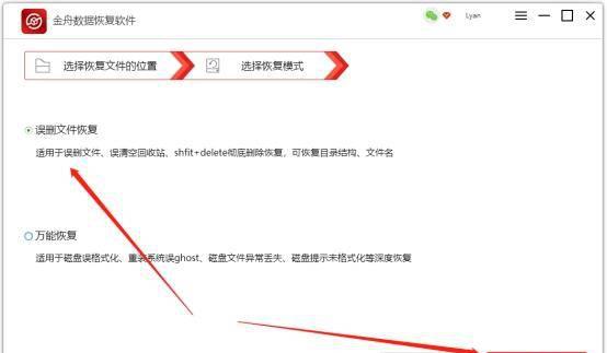 移动硬盘坏道修复工具哪个好