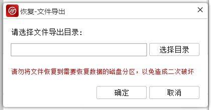 移动硬盘坏道修复工具哪个好