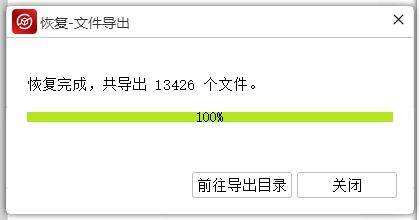移动硬盘坏道修复工具哪个好