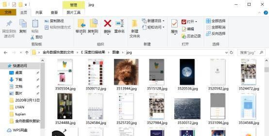 移动硬盘坏道修复工具哪个好