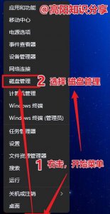 移动硬盘分区怎么分比较好 关于2t固态硬盘最佳分区建议