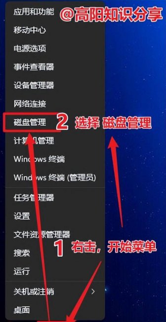 移动硬盘分区怎么分比较好