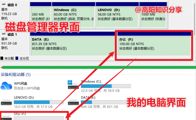 移动硬盘分区怎么分比较好