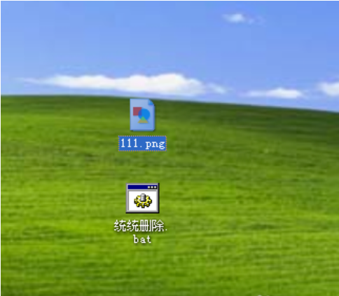 电脑如何删除删不掉的文件夹图解