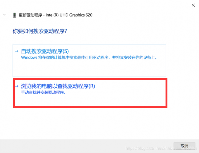 win11笔记本亮度调节没反应