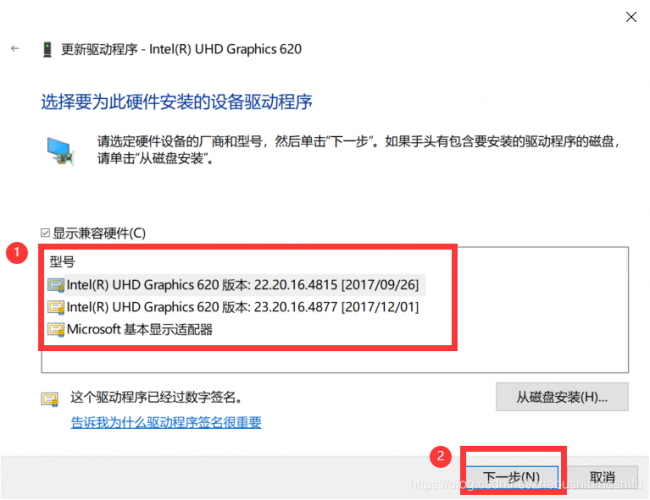 win11笔记本亮度调节没反应