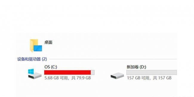 win10c盘红色爆满怎么深度处理