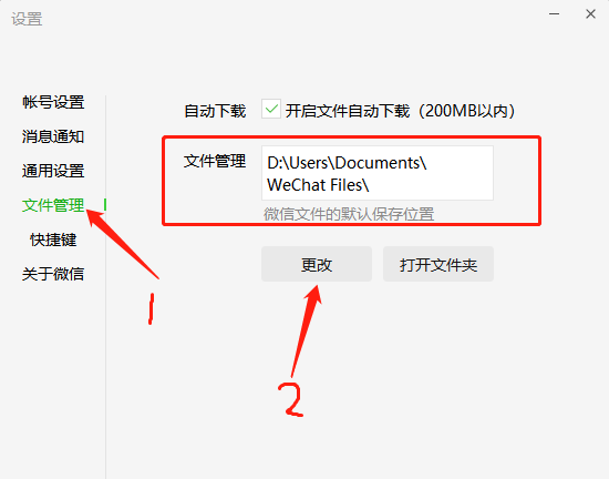 win10c盘红色爆满怎么深度处理