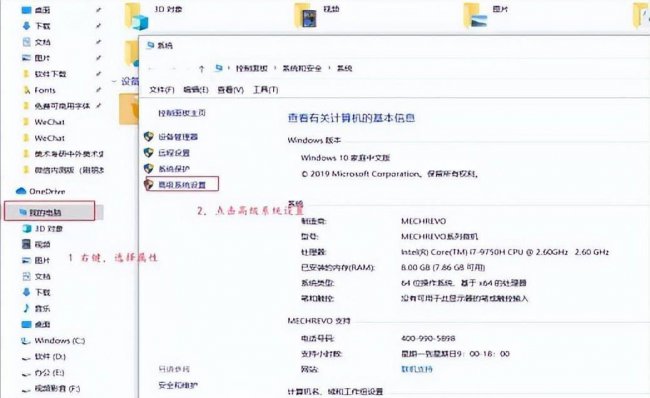 win10c盘红色爆满怎么深度处理