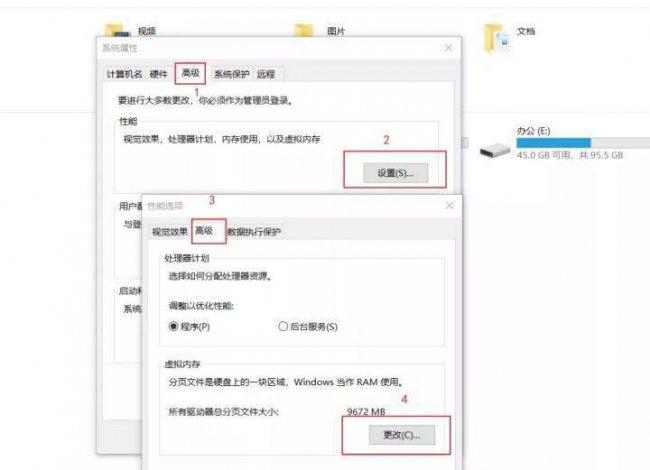 win10c盘红色爆满怎么深度处理