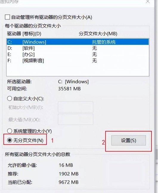 win10c盘红色爆满怎么深度处理