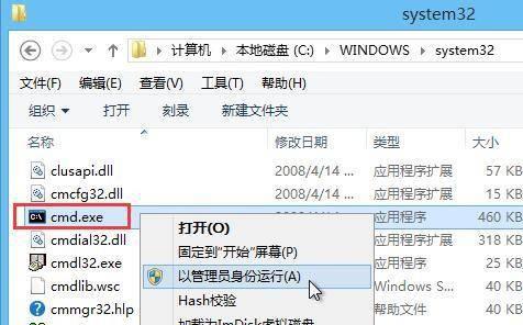 win10电脑蓝屏代码大全图解