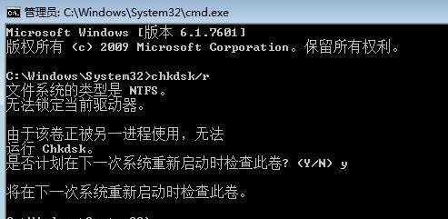 win10电脑蓝屏代码大全图解
