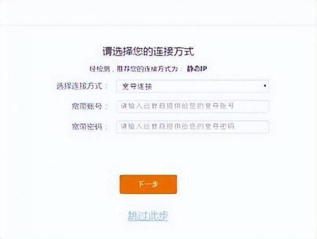 路由器连接路由器怎么设置才能上网