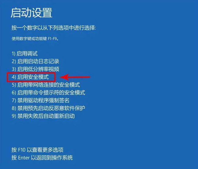 电脑开机黑屏按f8没用怎么办