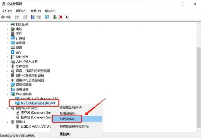 电脑开机黑屏按f8没用怎么办