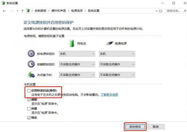 电脑开机黑屏按f8没用怎么办