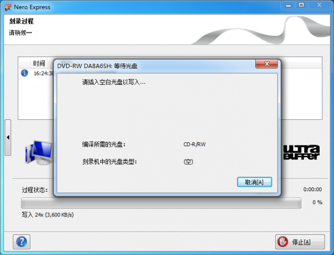 刻录光盘要去什么店买
