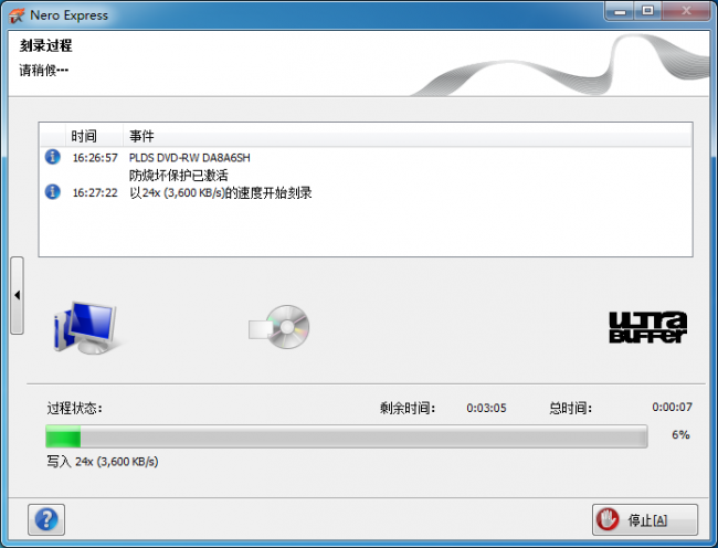 刻录光盘要去什么店买