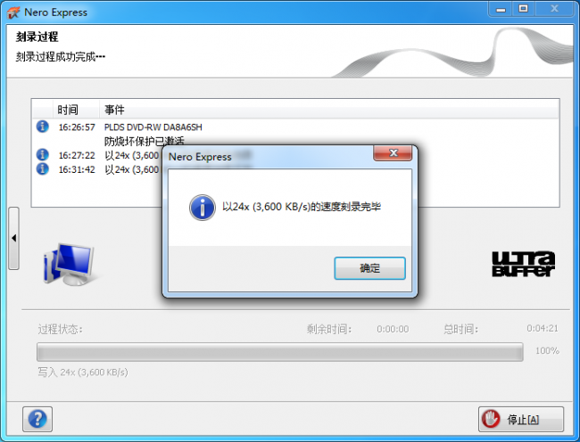 刻录光盘要去什么店买