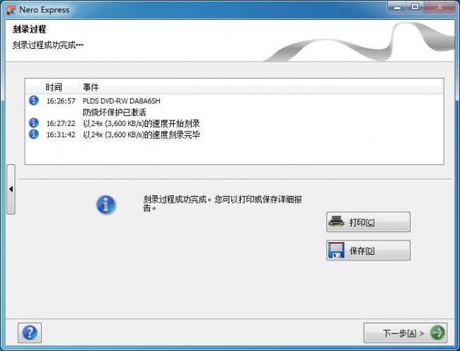刻录光盘要去什么店买