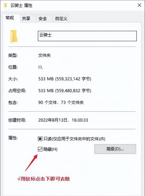 如何恢复u盘丢失文件数据