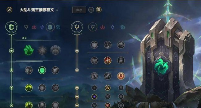 2023年lol蛮王出装
