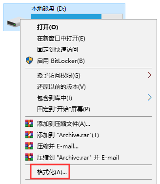 台式电脑如何格式化所有数据