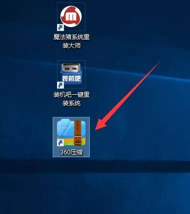 电脑怎么打开zip文件