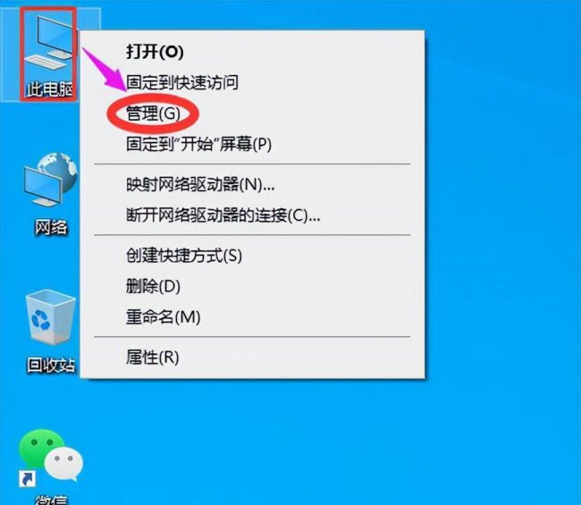 独立显卡怎么开启独显
