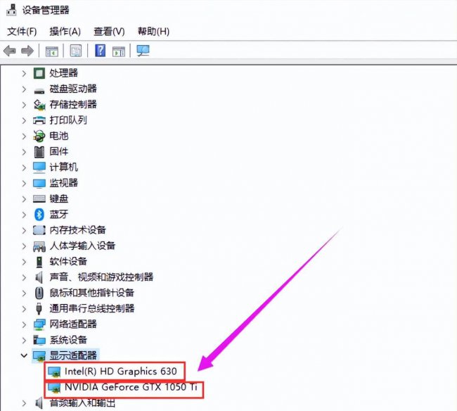 独立显卡怎么开启独显