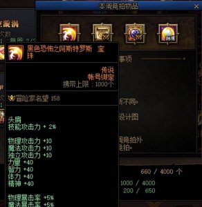 dnf附魔师快速升级到满级 关于dnf提升附魔师等级的方法