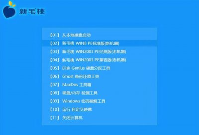 惠普笔记本如何重装系统教程 一键恢复出厂自带系统步骤